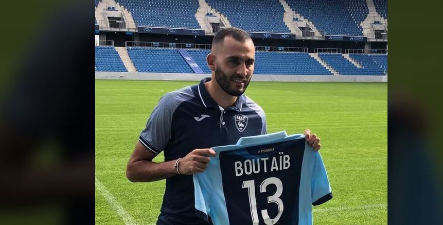 بوطيب يعود لـ فرنسا.. لوهافر يتعاقد مع مهاجم الزمالك السابق لموسمين