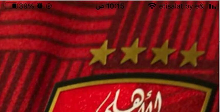 الأهلي أفضل ناد في حفل MEFA للأفضل خلال 2023