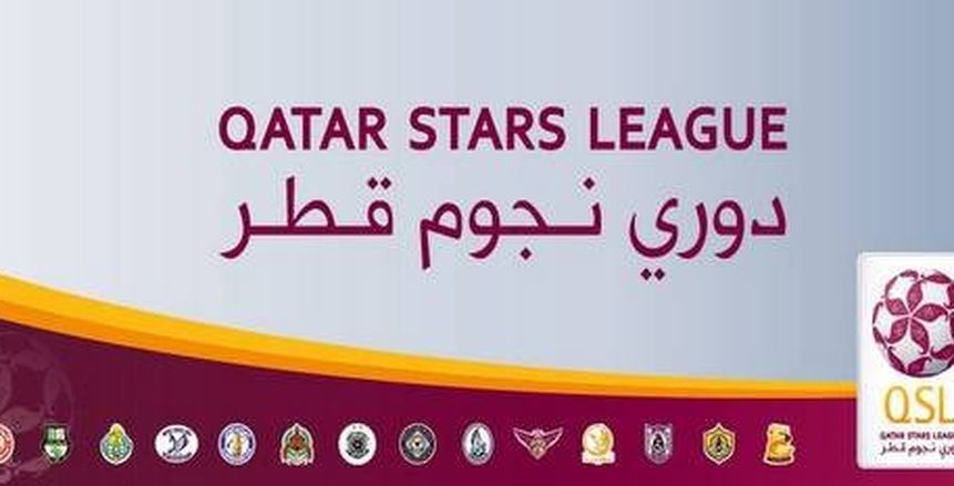 منافسات الجولة الثانية عشر من الدوري القطري