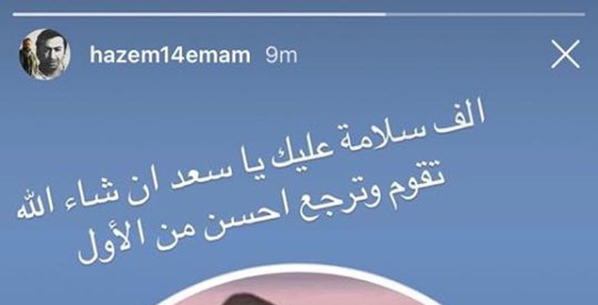 الأهلي ينعى سعد محمد لاعب الزمالك السابق