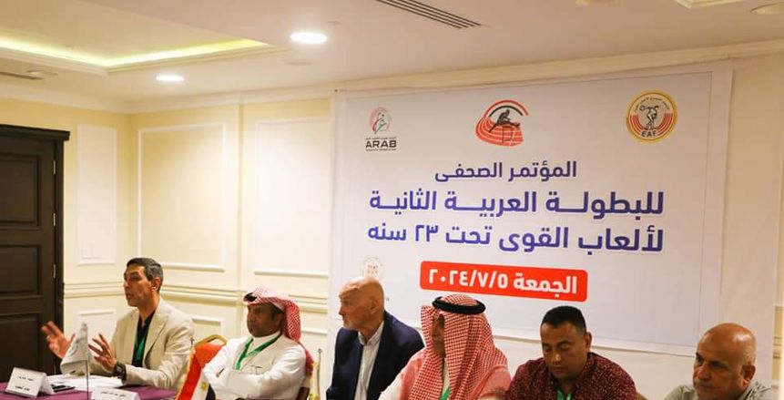 انطلاق فعاليات البطولة العربية لألعاب القوى تحت 23 سنة بالسويس