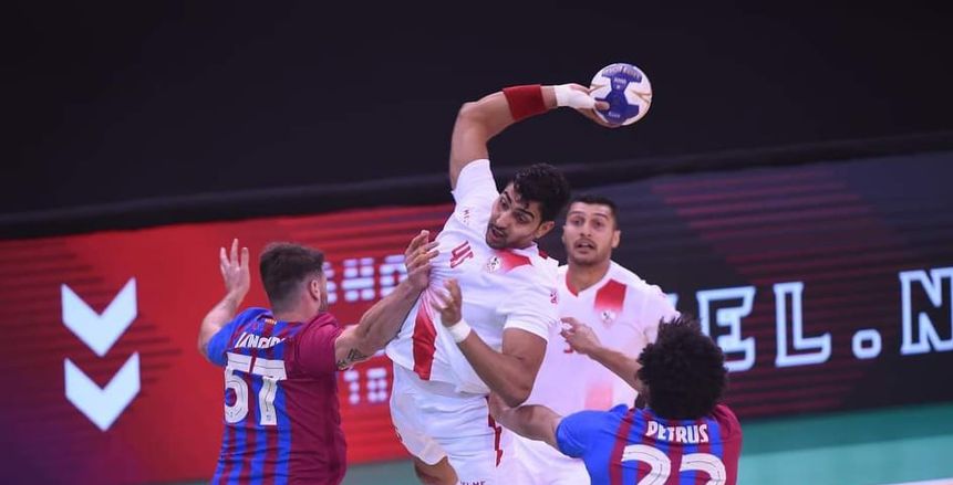 اليوم.. مباراة الزمالك وجامعة سيدني في كأس العالم لأندية اليد