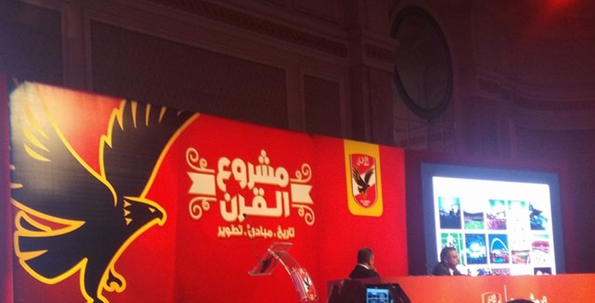 راكان الحارثي: "تركي آل الشيخ وبعض المستثمرين سيشاركان في إنشاء استاد الأهلي"