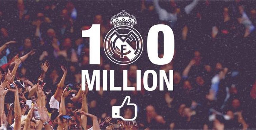 بالفيديو| حساب ريال مدريد على "فيسبوك" يحتفل بـ100 مليون متابع