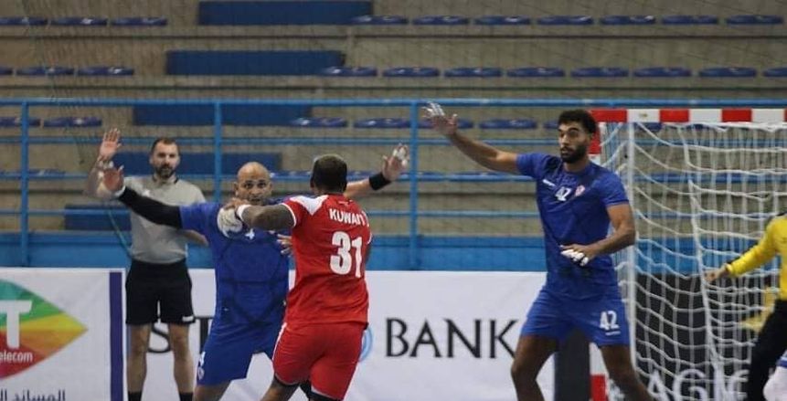 الزمالك يهزم الكويت الكويتي ويتأهل لنصف نهائي البطولة العربية لكرة اليد