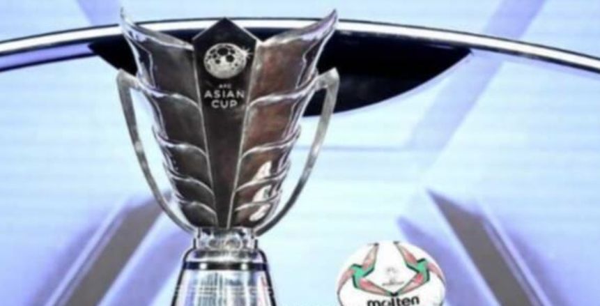 كل ما تريد معرفته عن كأس أمم آسيا.. قيمة الجوائز والمجموعات