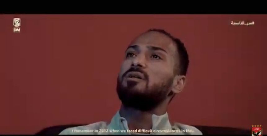 وثائقي «سر التاسعة»: طوبة الهلال.. ووليد سليمان يسكت الجماهير بالأداء