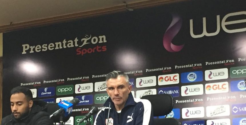 كارتيرون: الزمالك تأهل من مجموعة صعبة.. وجاهزون لربع النهائي