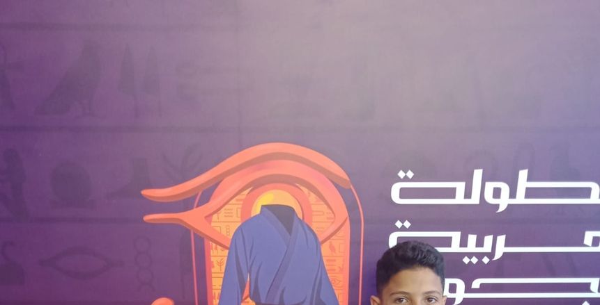 تألق لافت للاعبي المشروع القومي في البطولة العربية للجودو العلمين 2023