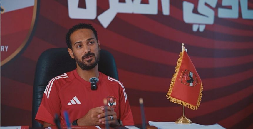 وليد سليمان يتحدث عن تطورات أزمة «أوضة اللبس» في الأهلي