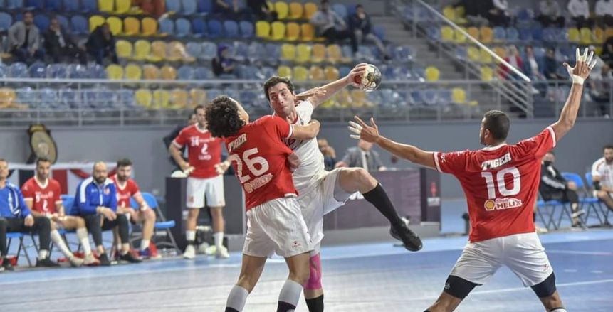 موعد مباراة الأهلى والزمالك لكرة اليد.. مباراة حسم الدوري