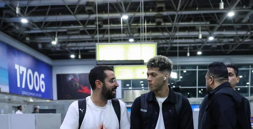 منتخب مصر يغادر للمشاركة في كأس العالم