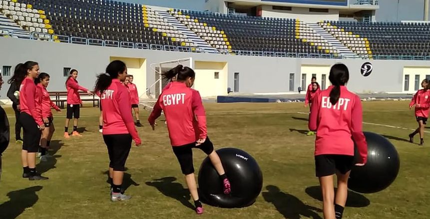 اليوم.. منتخب النساء يواجه المغرب في التصفيات المؤهلة لكأس العالم للشابات