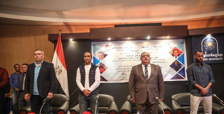سيد عبدالحفيظ وحسام عاشور في جامعة حلوان (صور)