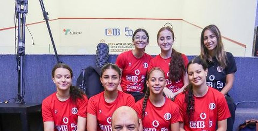 منتخب الناشئات يفوز على أستراليا في بطولة العالم للإسكواش