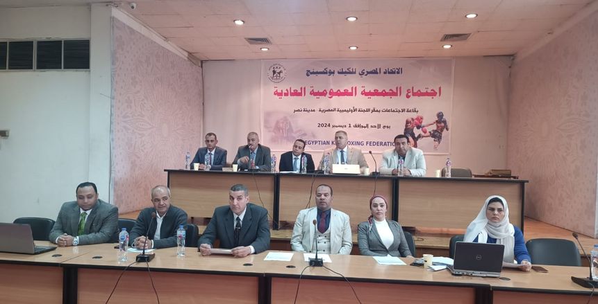 محمد صبيح يفوز برئاسة الاتحاد المصري للكيك بوكسينج