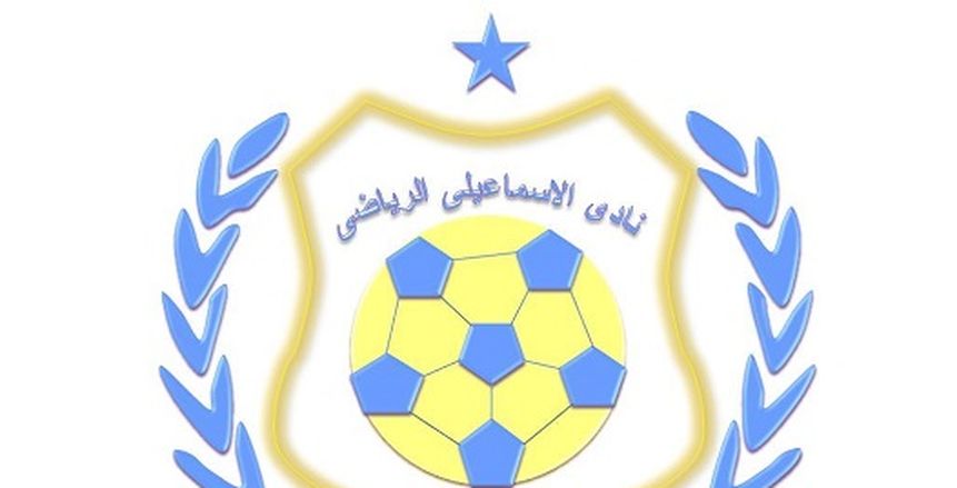 تعيين حمادة أبو الطاهر عضوا باللجنة المكلفة بإدارة الإسماعيلي