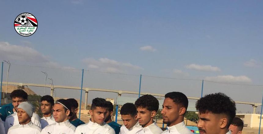 منتخب الشباب يؤدي مرانا كاملا بمشاركة صلاح باشا ومصطفى أشرف استعدادا لأمم أفريقيا