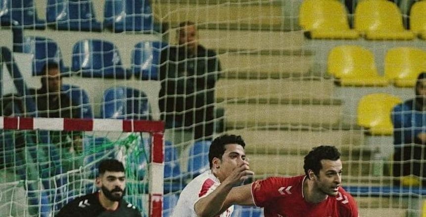 قائد يد الأهلي: الفوز على الزمالك دفعة لنا.. والمصري: نقاتل لحصد الكأس