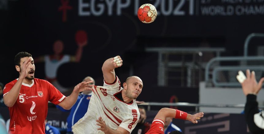 إجراءات صارمة من الاتحاد الأفريقي في مباراة الأهلي والزمالك لكرة اليد