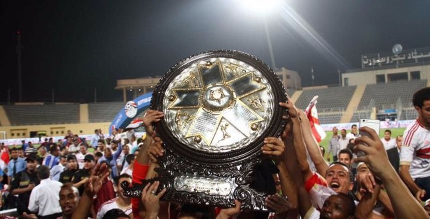 في حالة واحدة.. اتحاد الكرة يسلم الزمالك درع الدوري الجمعة المقبلة