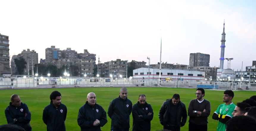 مصدر بالزمالك يكشف حقيقة منع مجلس إدارة النادي من حضور التدريبات