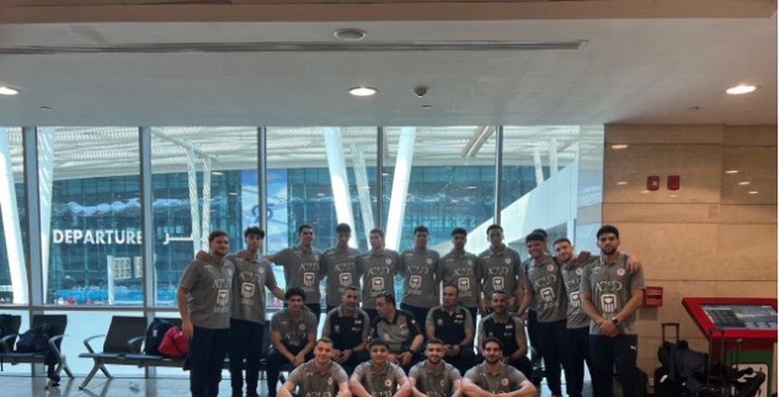 منتخب الشباب لكرة اليد يطير إلى الكويت للمشاركة في كأس العرب