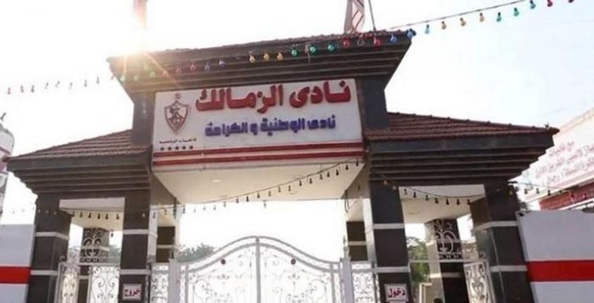 أحمد جلال إبراهيم يعلن وفاة خالد طلعت مدير النشاط الرياضي بالزمالك
