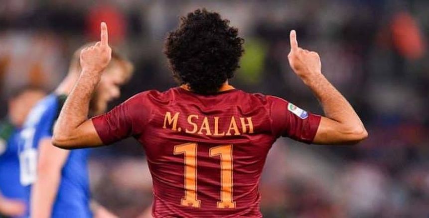 صلاح يقترب من ليفربول مقابل 50 مليون يورو