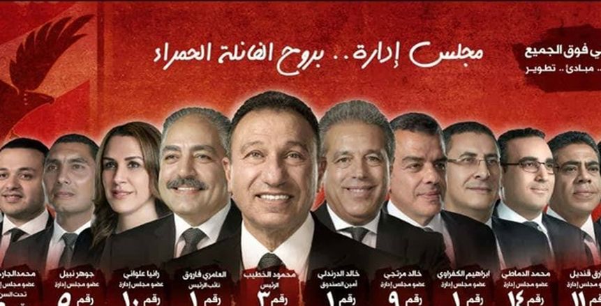 قائمة الخطيب تحضر أولي مباريات الاهلي أمام انبي
