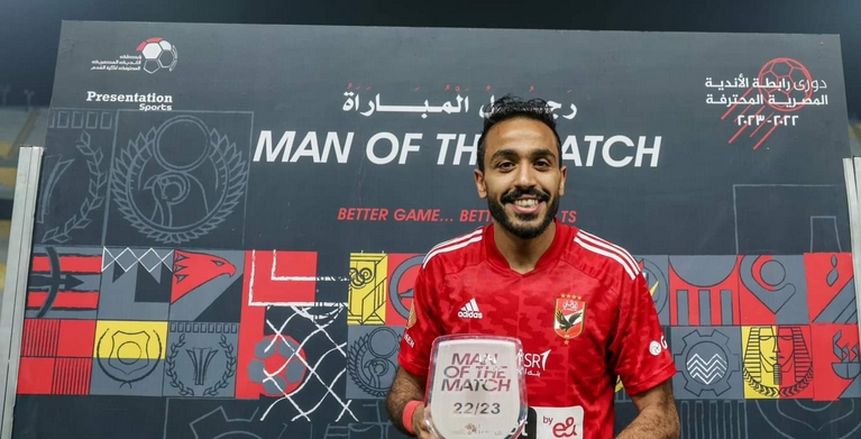 الأهلي يتقدم بمذكرة رسمية إلى اتحاد الكرة ضد عقوبات كهربا والنادي