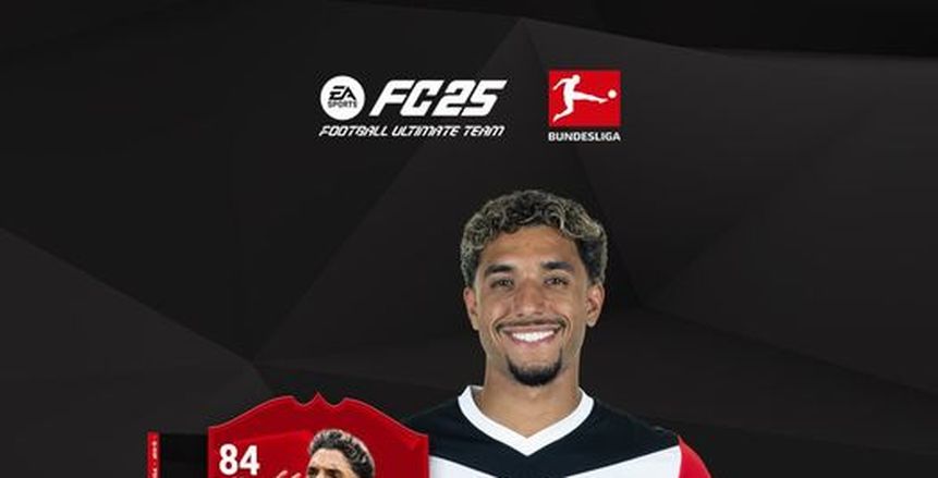 انقسام في فرانكفورت بعد عرض مانشستر سيتي المغري لضم عمر مرموش