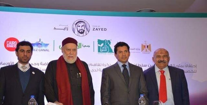 وزير الشباب والرياضة يوقع مذكرة تفاهم تخصيص عوائد مارثون زايد لمؤسستي مصر الخير والأورمان