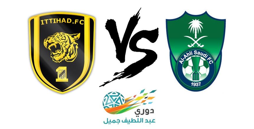 بث مباشر| مباراة الأهلي والاتحاد اليوم 1-3-2019