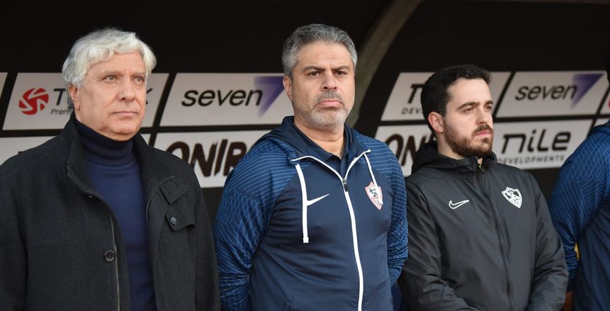 رحيل محلل الأداء في الزمالك.. وعبد الناصر محمد: لم نشكل الجهاز الفني حتى الآن