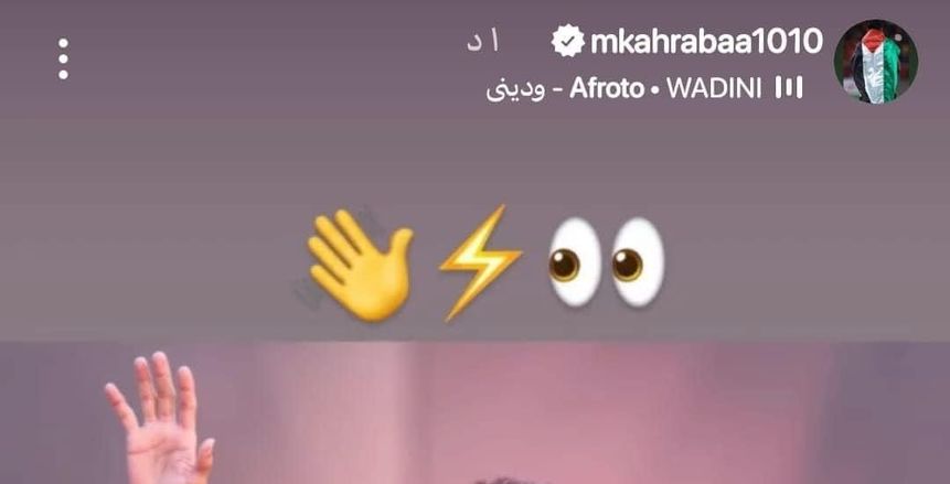 مسلسل أزمات محمود كهربا في الأهلي لا يتوقف.. أكبر غرامات مالية بتاريخ النادي