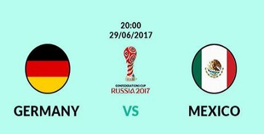 كأس العالم للقارات| القنوات «المفتوحة» التي ستنقل مباراة ألمانيا والمكسيك
