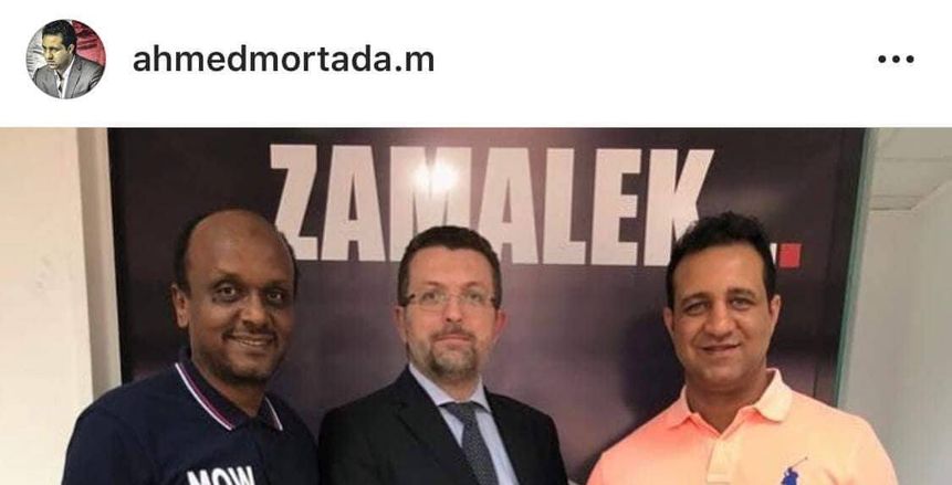 الزمالك يتعاقد مع شركة لتوريد اجهزة قياس التحليل البدني