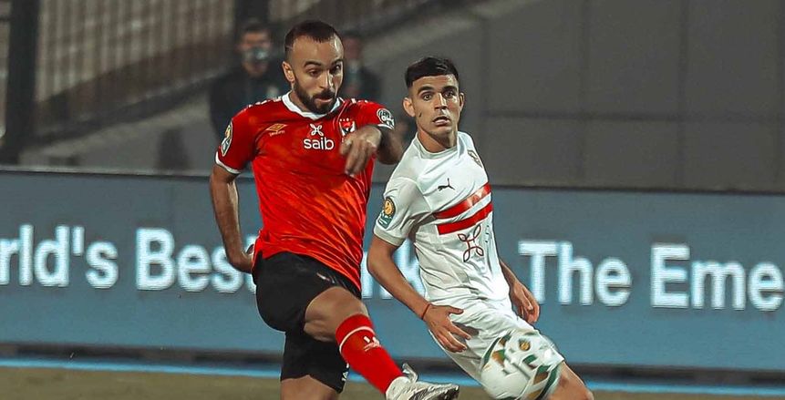 لاعبو الزمالك يعتذرون عن عدم حضور حفل زفاف أفشة