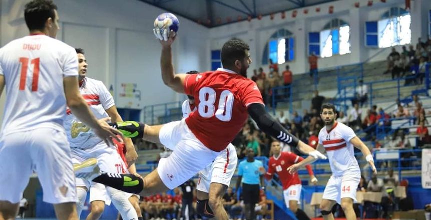 قرعة سهلة للأهلي والزمالك في دور الـ32 لبطولة كأس مصر لكرة اليد