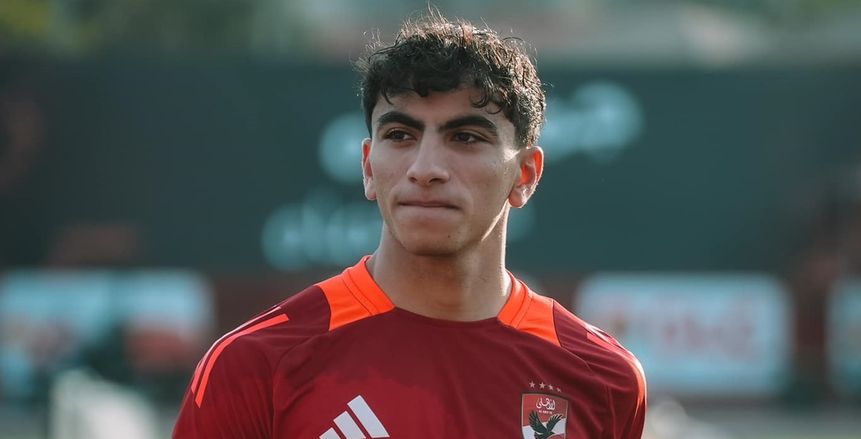 الأهلي يعلن انتقال يوسف سيد عبدالحفيظ إلى نادي فاركو