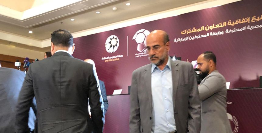 مصدر برابطة الأندية: ندرس إقامة بطولة كأس السوبر المصري الإماراتي
