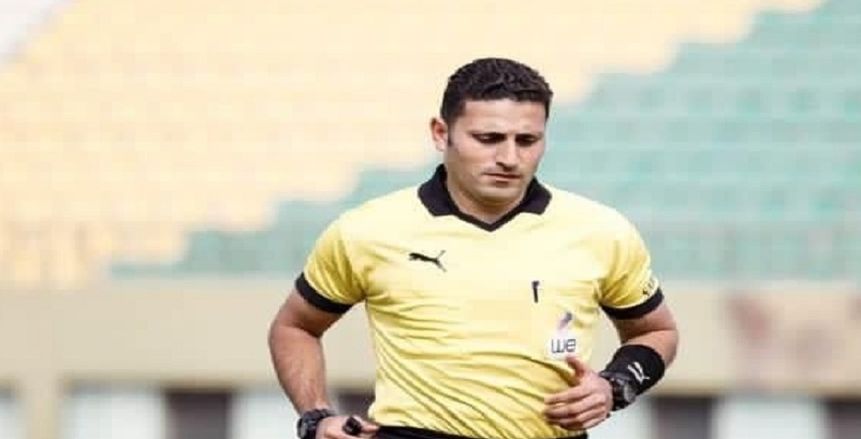 وائل فرحان حكما لمباراة الزمالك والاتحاد السكندري في كأس عاصمة مصر