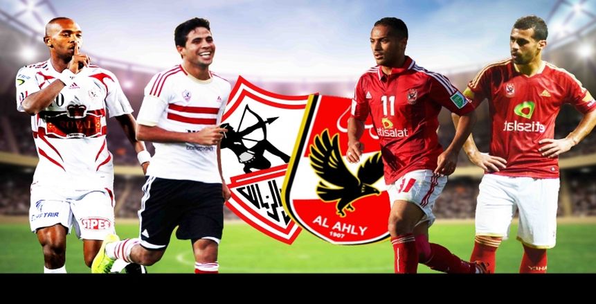 15 دقيقة| الحماس يسيطر على لقاء الأهلي والزمالك
