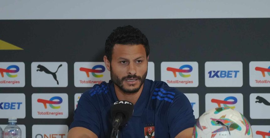 محمد الشناوي: هدفنا الفوز بكأس التحدي.. وننتظر الحضور الجماهيري ‏