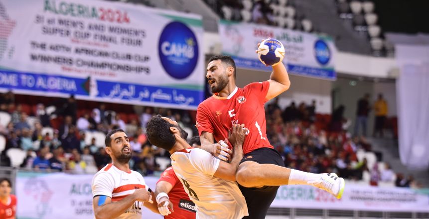 موعد قمة الأهلي والزمالك في بطولة إفريقيا لليد وكيفية المشاهدة.. صدام ناري