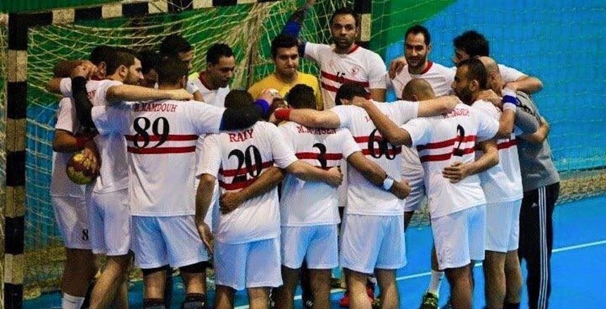 الزمالك أول المتأهلين لنصف نهائي كأس مصر لكرة اليد