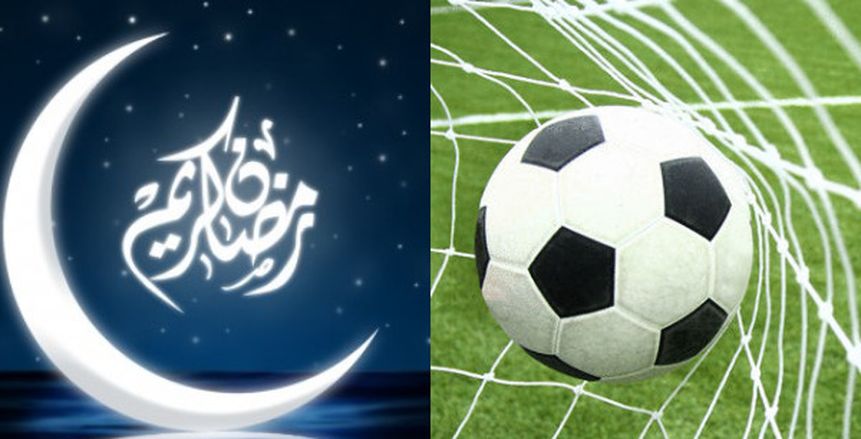 "الوطن" تنشر أهم مباريات كرة القدم في شهر رمضان
