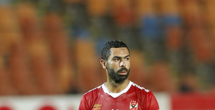 عاجل.. ميدو: إصابة أحمد فتحي بفيروس كورونا