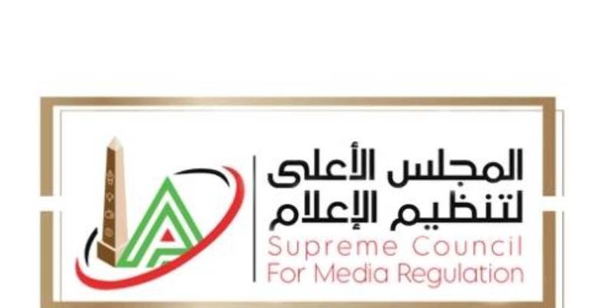 الزمالك والأهلي يشكوان قناة «صدى البلد» وبرنامج «ملعب البلد»
